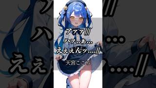 【にじさんじ】心に響くライバーの名言集その79 にじさんじ vtuber 名言集 切り抜き [upl. by Tamsky864]