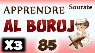 Apprendre sourate Al buruj 85 al bourouj Répété 3 fois cours tajwid coran learn surah 85 [upl. by Yttik170]