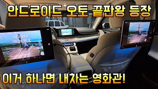 포커스 노바 Z박스 프로 리뷰 안드로이드오토 끝판왕 제품 [upl. by Notserp431]