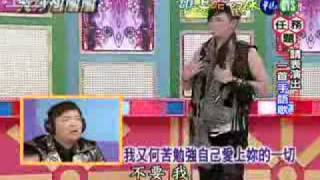 天才冲冲冲 20091219 小鬼黄鸿升部分 part 7 [upl. by Maury646]