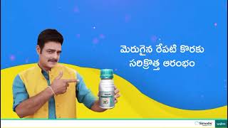 SYNGENTA SIMODIS Sri Srinivasa traders dornala9440922807 [upl. by Martinsen]