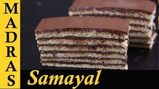 Nut Cake Recipe in Tamil  Cashew nut Layer Cake Recipe in Tamil [upl. by Snoddy486]