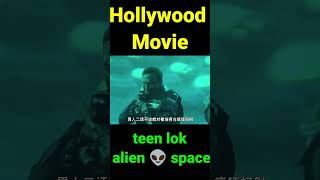 Hollywood movie 🎥 teen lok lok aur alien 👽 space 🌌 movie viralshort shorts MrBeast [upl. by Randal80]