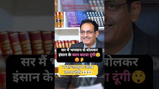 और दो की जगह कर आंख लगवा दूंगी।🤣 Drishti mock interview  Drishti IAS shorts ias upsc mocktest [upl. by Poyssick105]