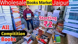 Cheapest Books Market in Jaipur  Competition Books in Wholesale  Start Business With 10K Only [upl. by Strauss]