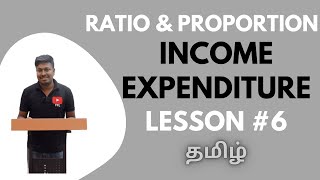 Ratio and Proportion  Lesson6Income and Expenditure  Quantitative Aptitude Tamil [upl. by Aserehtairam451]