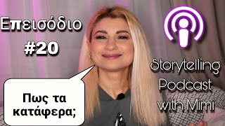 Ξαναβρήκα τον εαυτό μου Επεισόδιο 20 Storytelling Podcast with Mimi [upl. by Leugar]