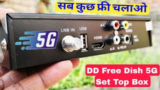 DD Free Dish 5G Set Top Box Unboxing  dd free dish set top box  Mpeg4 set top box [upl. by Aynik]