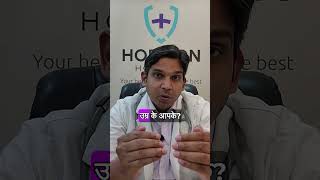 bone density test results explained  t score and z score in hindi  Osteoporosis  Osteopenia [upl. by Acinok]