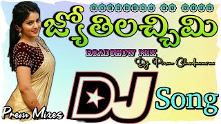 jyothi lakshmi dj songjyothi lakshmi movie dj song dj mohan vizag [upl. by Lail]