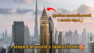 I stayed at worlds tallest hotel for a week  Gevora Hotel Dubai review  Dubai vlog [upl. by Assenar]