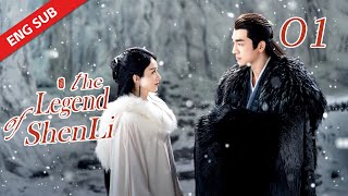 ENG SUB【The Legend of Shen Li】EP1  The runaway Prince falls to the Human Realms [upl. by Retsub]