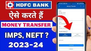 How to Transfer Money From HDFC NetBanking 202324  HDFC Bank Se Paise Kaise Transfer Kare [upl. by Marl512]