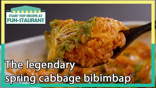 The legendary spring cabbage bibimbapStars Top Recipe at FunStaurant EP1215KBSWORLD TV 220502 [upl. by Ykcul]