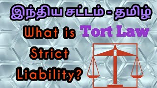 What is Strict Liability in Tamil  Tort Law [upl. by Asseneg]