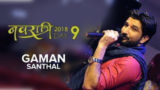 Gaman santhal Live Garba Sabarkantha Navaratri 2018 kameshwarfilmslive2700 [upl. by Collimore]