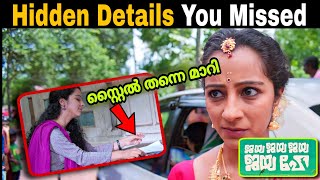 Jaya Jaya Jaya Jaya Hey Hidden Details  Comedy  Basil Joseph  Darshana Rajendran  Hotstar [upl. by Maddox]