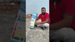 new 2020 cricket kit unboxing shorts cricketkit unboxing [upl. by Rabah]