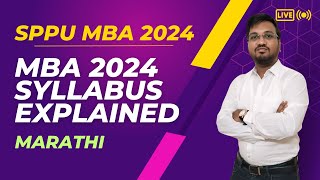 MBA SPPU SYLLABUS 2024 EXPLAINED  MBA 1st Sem Syllabus 2024  DS CLASSES  Marathi  Swami Sir [upl. by Elburt]