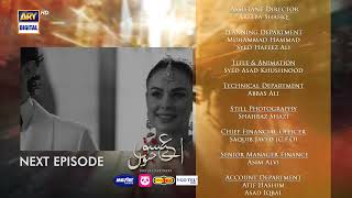 Aye Ishq e Junoon Episode 9  Teaser  Ushna Shah  Sheheryar Munawar  ARY Digital [upl. by Leesa28]