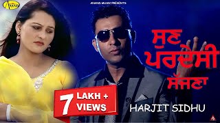 Harjit Sidhu  Sun Pardesi Sajna  New Punjabi Song 2017 Anand Music [upl. by Nnylecoj]