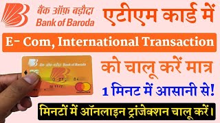 Bank Of Baroda ATM international transaction enable  Bank Of Baroda Ecom Transaction Enable 2024 [upl. by Fancie]