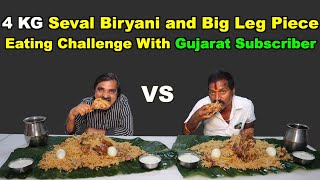 SEVAL 4 KG Seval Biryani and Giant Leg Piece Eating Challenge With Gujarat Subscriber [upl. by Hsac]