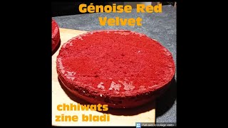 Génoise Red Velvet Petiteكعكة إسفنجية مخملية حمراء صغيرةRed velvet sponge cake small [upl. by Blackington]