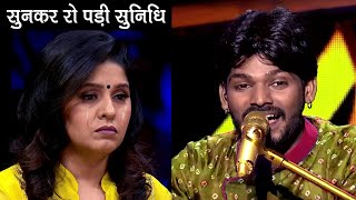 Sawai Bhatt amp Sunidhi Chauhan  OMG Dangerous Performance  indian idol season 12 [upl. by Anemij]