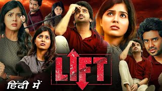 Lift Full Movie 2021 in Hindi Dubbed HD review amp facts  Kavin Amritha Aiyer Gayathri Reddy [upl. by Kaitlynn689]