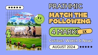 PRATHMIC IX  MATCH THE FOLLOWING  4 MARKS   learnhindi spokenhindi dbhps tamil [upl. by Bowra470]