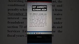 GST Amnesty Scheme 2024 gstupdate [upl. by Nancy]