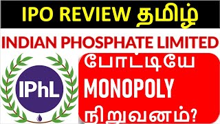 Indian Phosphate Limited IPO Review in Tamil  Monopoly Stock  90 listing gain  Rare Chemical [upl. by Eceinahs1]