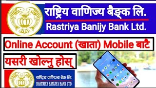 how to open Online account of Rastriya banijy bank Rastriyabanijybankonlineaccountopen rbb [upl. by Hesky941]