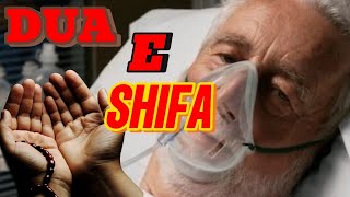 🤲DUA E SHIFA TO CURE HEALTH DISEASE  ILLNESS SICKNESS 🤲by Saad Al qureshi mahbubnetwork quran [upl. by Eilegna]