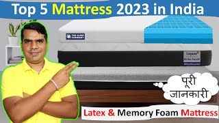 Top 5 Best Mattress 2023 in India  Best Memory Foam Mattress 2023  Best Latex Mattress 2023 [upl. by Rehpotsrihc710]