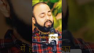 🤑रिटायरमेंट तक 25 लाख से 60 करोड़ 🤑mensxp AbhishekKar shorts money business [upl. by Bab]