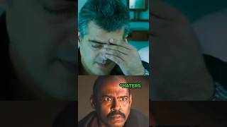 💥🥵😰 NAAN KADAVUL MOVIE AJITH VS DIRECTOR BALA ISSUE EXPLANATION IN TAMIL shorts moviefacts ajith [upl. by Angelo638]