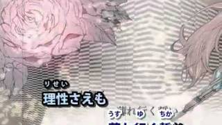 巡音ルカ Corruption GardenMegurine Luka Corruption Garden off vocal [upl. by Enelaehs534]