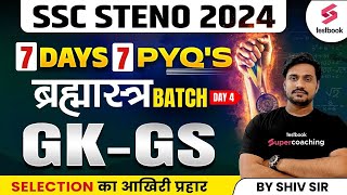 SSC Stenographer 2024 GK GS Classes  SSC STENO GK GS PYQs  7 Day 7 PYQS Day 4  By Shiv Sir [upl. by Alon]