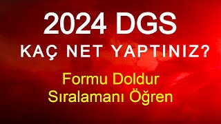 2024 DGS  KAÇ NET YAPTINIZ Formu Doldur Sıralamanı Öğren LİNK AÇIKLAMADA [upl. by Aldridge]