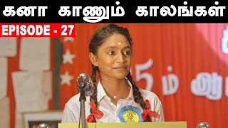 Kana Kaanum Kaalangal Season 1 Episode 27  Nandhini Speech  Cine Times [upl. by Lodge]