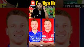 RCB Jos Butler ke piche Bawli hoga🤣💸 abcricinfo josbuttler iplauction ipl bgt rcb punjabkings [upl. by Aihsia406]