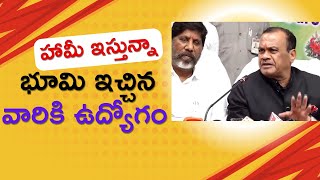 యాదాద్రి పవర్ ప్లాంట్ నల్లగొండ జిల్లాకు గుండెకాయ లాంటిది [upl. by Birecree178]