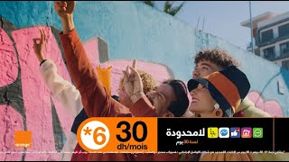 Orange Maroc  🧡 كلنا مشارجين، كلنا مبارطاجين، كلنا كونيكطي مع 6 tousconnectés [upl. by Freddi]