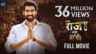 Main Hi Raja Main Hi Mantri Latest Hindi Movie  Rana Daggubati Kajal Aggarwal Catherine Tresa [upl. by Chem751]