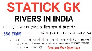 SSC GD STATIC GK Rivers in India Previous Year Questions gk gs rivers gd Video 02 [upl. by Juline646]