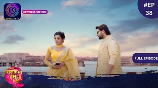 Mil Ke Bhi Hum Na Mile  Full Episode 38  2 April 2024  Dangal TV [upl. by Ldnek]