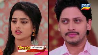 Anuradha  4th April 2024  Episodic Promo178  Tarang TV  Tarang Plus [upl. by Waal]