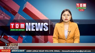 LIVE  TOM TV 800 PM MANIPURI NEWS 19 SEP 2024 [upl. by Zil130]